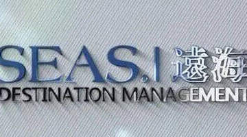 远海国际递表港交所:欧洲业务贡献近九成收入,净利率仅2.9%
