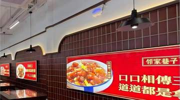 宜春本土菜馆:地道风味与社区餐饮的新趋势
