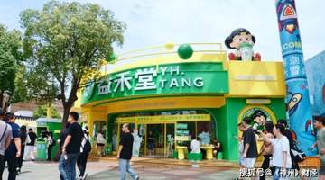 以质价比立身、以数智化致远：益禾堂打造新茶饮可复制样本