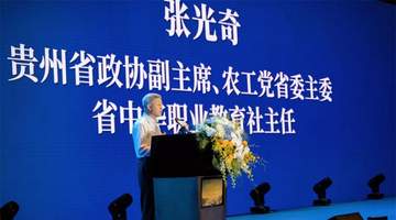 贵州精酿酱香型白酒首发 以"品质定义"重塑中国酱酒话语体系