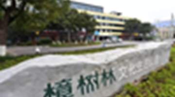 来南昌樟树林文创园逛奶茶店?多元活动+稳定客流让消费体验更出彩