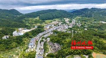 福州宦溪村成文旅打卡好去处 爬古道、享美食体验多元乡村乐趣