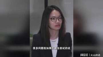 菲尔兹奖现场的王虹为何全程用英语受访？国际惯例与学术严谨性下的多元参与体验引发关注