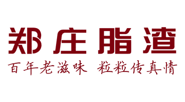 来青岛买特产怎么选?跟着这几招秒分清脂渣和炸肉
