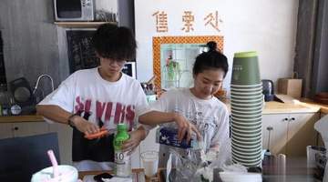 来径山青年创享沙龙 解锁千年禅茶的多元参与式新玩法
