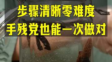 2025多元养生体验:跟着教程动手做肉苁蓉泡酒,新手也能轻松get零门槛玩法