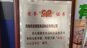 零经验开鲜面厂不用愁 安麦隆带您全程参与建厂全流程