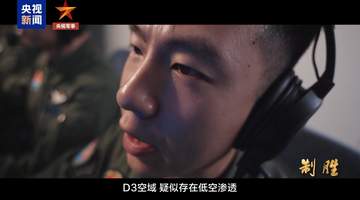 第四集《空天砺剑》上线,多元空军砺剑活动等你来体验