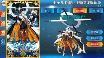 多元活动玩不停！和《FGO》十周年奥尔加玛丽组队，这些常驻辅助轻松get超棒体验