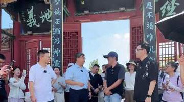 东方甄选团队探访淮阳太昊陵 沉浸式体验根祖文化带动文旅融合新玩法