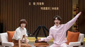 19岁网红钟美美首度公开就读波士顿大学专业 坦言想靠读书填充大脑应对流量变化