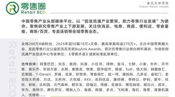 从烘焙转战热卤,上万家卤味品牌携多元热卤体验来袭
