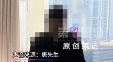 男方称已销毁相关胚胎 自身遭网暴陷困境 其是否与朱女士同赴医院核实此事