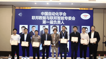 2026年青岛市十佳科技工作者张卫山——让人工智能造福全人类