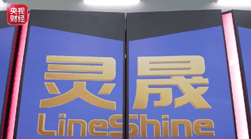 中国超算再次登顶!“灵晟”走出纯国产全栈自主新路径