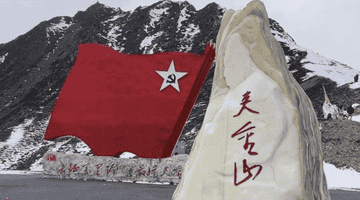 军旅文学之窗丨【追寻·长征】雪山魂