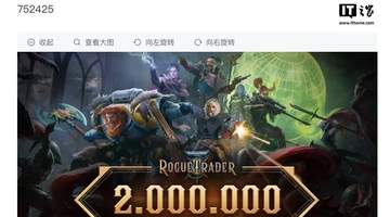 《战锤40K :行商浪人》销量突破200万份，官宣11月推出盒装版