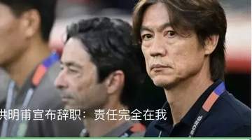 美媒：美伊同意停止互袭，30日在多哈继续谈判