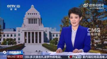 日本在南鸟岛部署岸舰导弹发射装置,计划开始射击训练