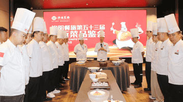 洛阳餐旅第五十三届创新菜品鉴会举行,开启夏日美食盛宴