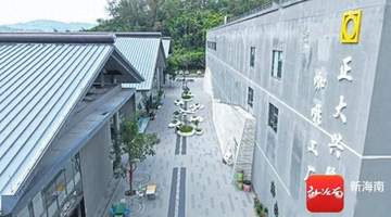 从侨乡记忆到世界舞台:一杯兴隆咖啡的振兴之路