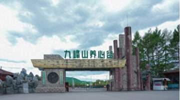 林都深处有清凉:九峰山养心谷22℃夏天引客来