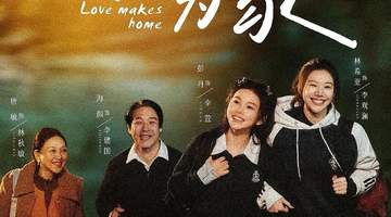 2026年上半年微短剧新趋势:从下沉市场精神按摩器,到新大众文艺的领头雁