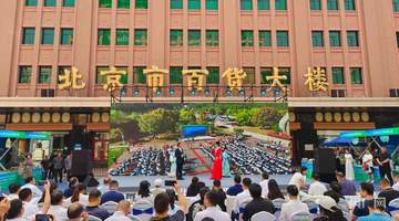“南水北调·郧阳味道”美食文化季在京举办