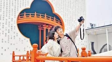 文化新地标何以撬动文旅新动能