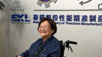 “七一勋章”获得者钟掘:一定要全力以赴让国家兴旺发达!