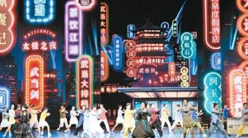 高铁越秦楚 一步入武当