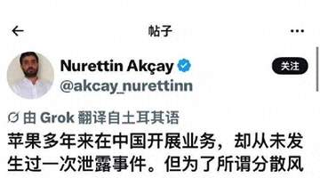 得罪苹果，赢得网民！印度泄光iPhone18全套机密，全网民连连感谢