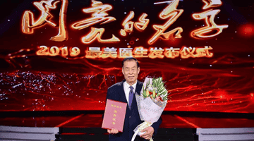 “石宇为石学敏院士长子”?律师晒户籍证明辟谣