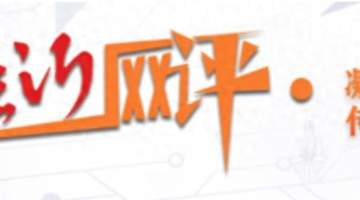 在临沂网评丨从看景到入戏,临沂暑期文旅凭什么越玩越火