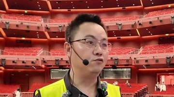 顶级舞台配置+声场设计 上海大歌剧院的配置对标“世界一流”