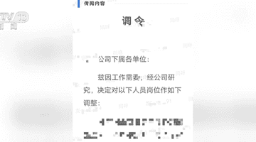 电工被调岗去养猪,是合理用工还是变相“裁员”?