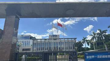 直击安达智能股东会:AI服务器切入国际头部客户直供 消费电子基本盘逐步企稳