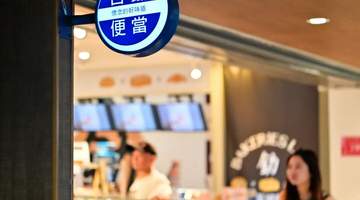 主业常年亏损,却靠一盒便当年入1.6亿,台铁到底有多传奇?