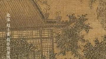 图知道 | 《荷亭消暑图》:池畔庭园 柳掩人欢