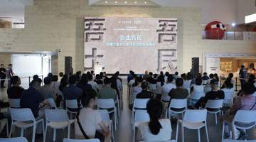 山东美术馆|“吾土吾民—馆藏宁夏乡土美术作品的多维表达”举办