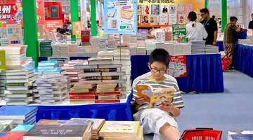 为期4天 2026黄山书会在合肥启幕