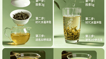 为什么你泡的茶总是又苦又涩?90%的人第一步就错了