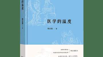 10本科学好书