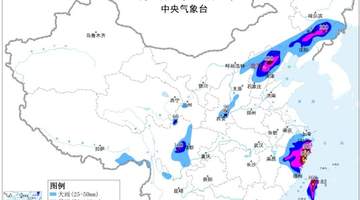 情况有变!台风“巴威”又睁眼!重新加强至14级