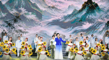 “和美秦岭”主题文艺活动在西安周至楼观台举行