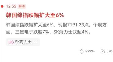 AI存储巨头遭遇冰火两重天：SK海力士乘上HBM东风，三星却得了周期依赖症