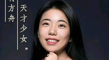 蒋方舟事件,胡锡进又赢了