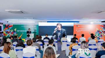 2026音乐盛宴:琴澳联动将如何颠覆你的音乐体验?