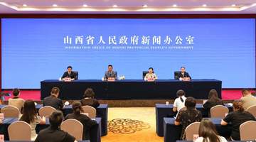 山西举行2026非遗面食大会新闻发布会