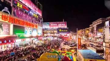 美丽城市 | 云梦县:置县于西魏大统十六年(公元550年),至今已有1400多年的历史